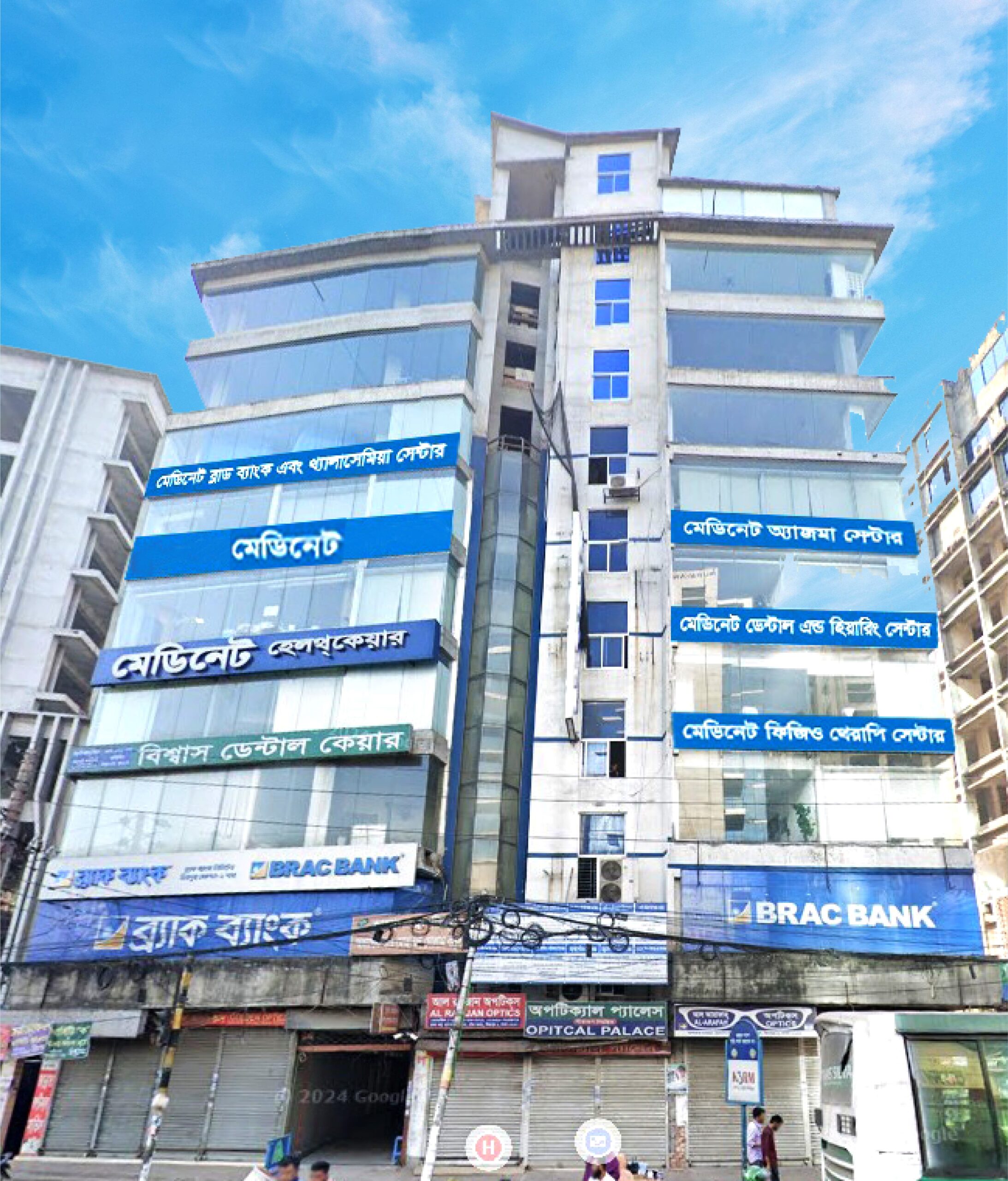 Best hospital in Dhaka